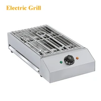 Commercial Household Desktop Electric Grill Stainless Steel Electric Grill Smokeless Electric Grill EB-280 220V