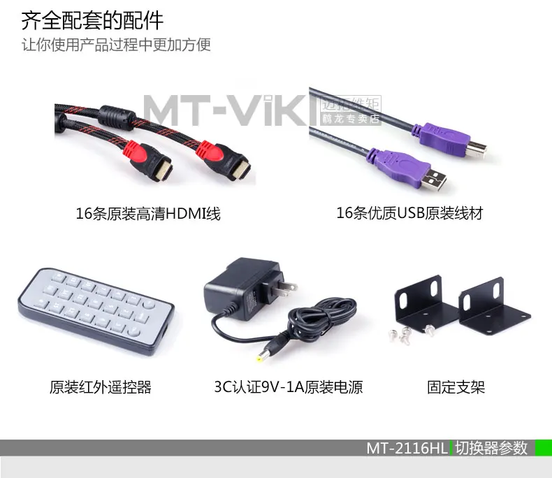 16 портов HDMI авто USB 2 0 KVM переключатель клавиатуры и мыши full HD 1080P Пульт