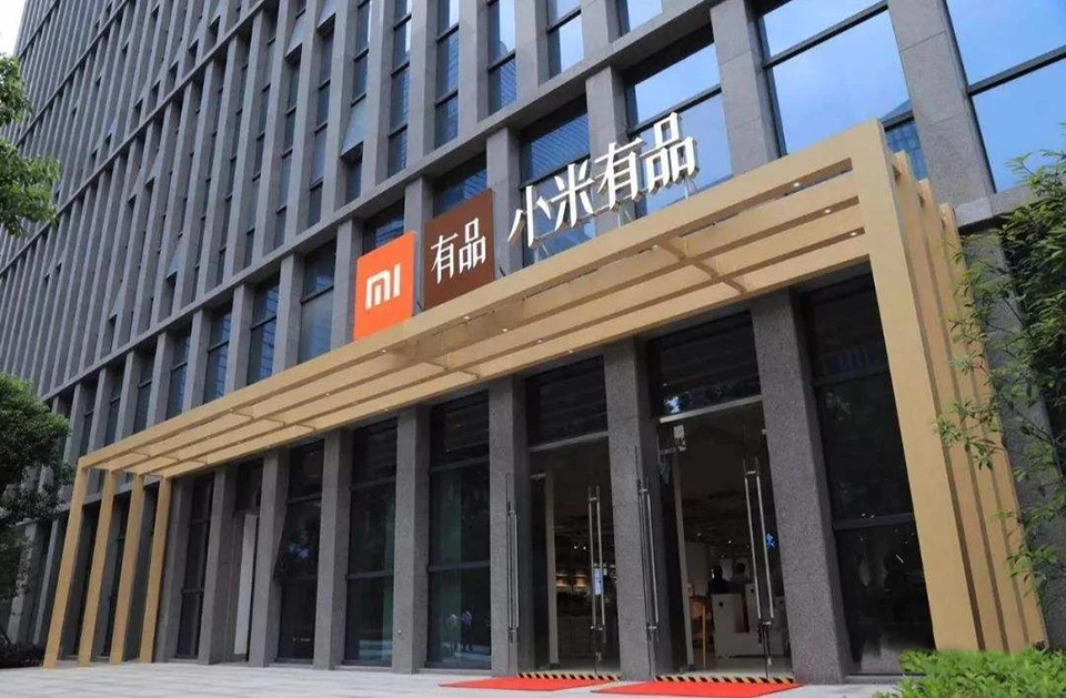 Описание продукта Xiaomi Mijia