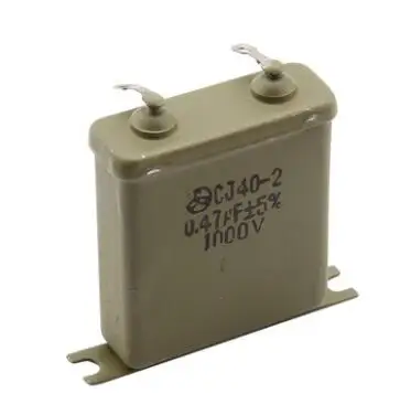 CJ40-2 CJ41 0 47 мкФ 1 2 4 6 630V 1000V 1600V 2000V 5% припой наконечники металлизированная бумага в