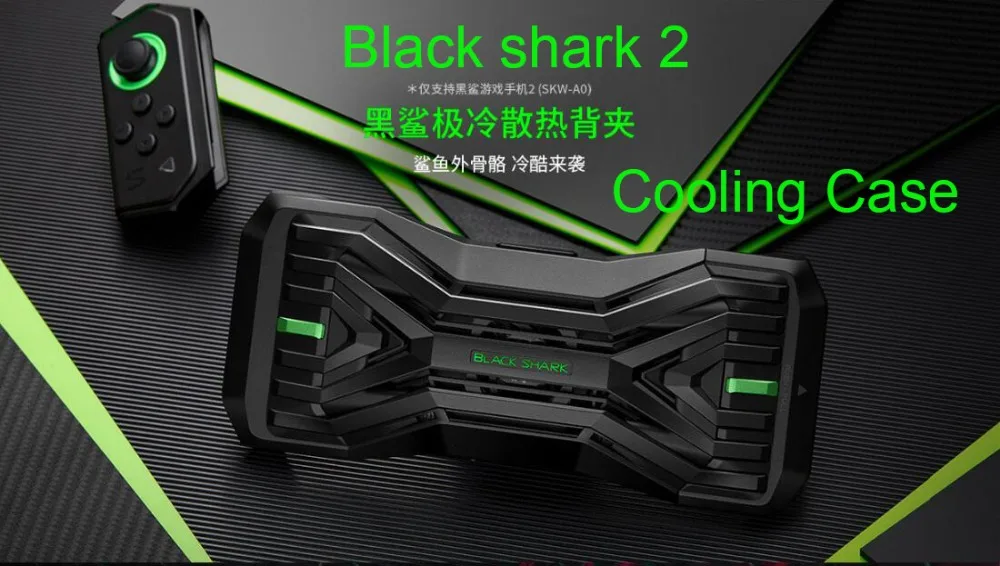 Xiaomi Mi, Черная Акула, 2, чехол на заднюю панель, Bluetooth, охлаждение, полная защита, геймпад, двойной рельс, бампер, контроллер, чехол