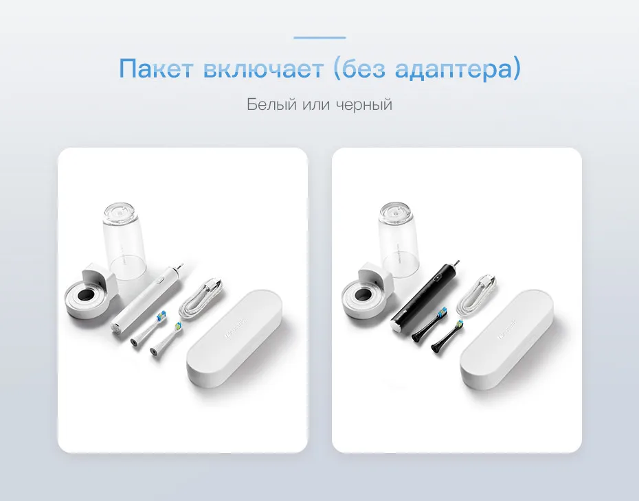 Proscenic Sonic электрические зубные щётки USB перезаряжаемые зубные щётки с 2 шт. DuPont Замена время кисточки головок