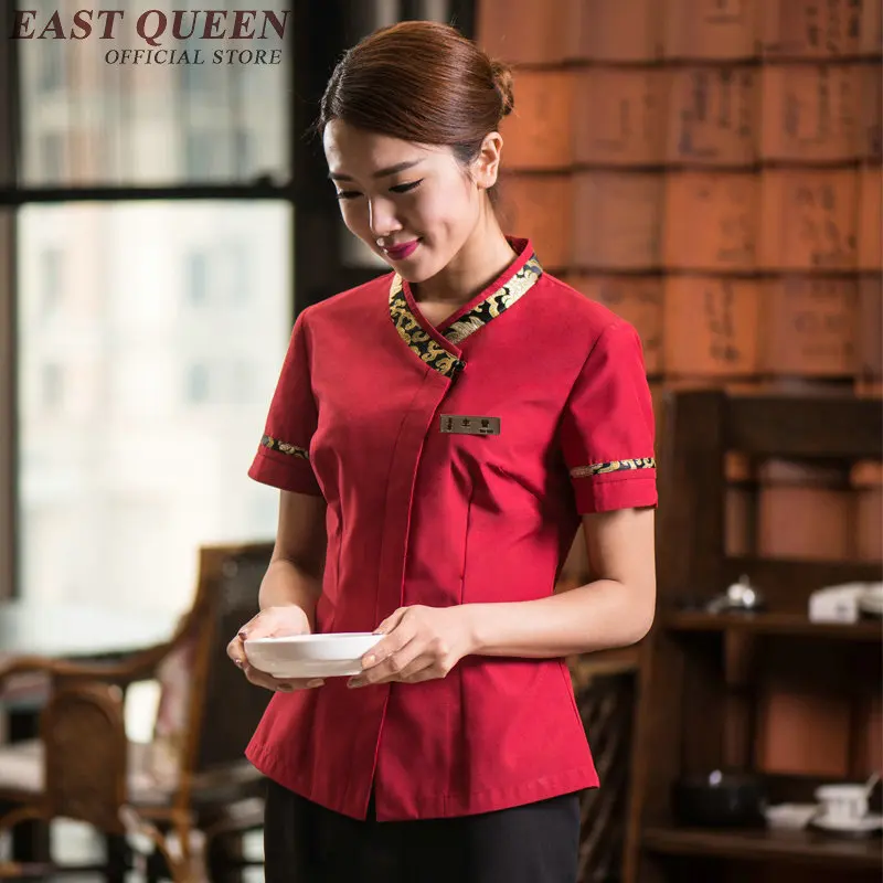 Форменная форма для отеля ресторана униформа официантки s Кондитерская одежда
