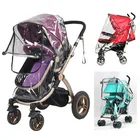 Чехол от дождя для детской коляски, из ПВХ, универсальный ветрозащитный экран для коляски, аксессуары для коляски