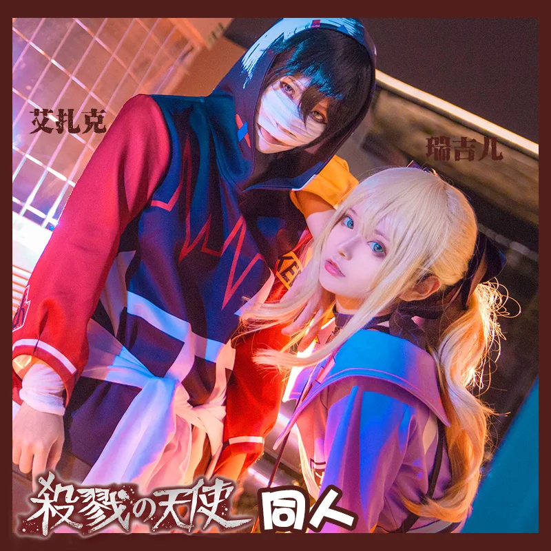 Аниме ангелы смерти Косплэй облучение \ Зак Cos Хэллоуин вечерние милые высокое