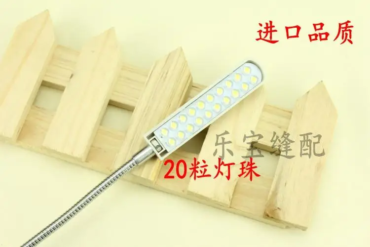 20-pin plug led sewing machine magnet home industrial work lighting | Дом и сад