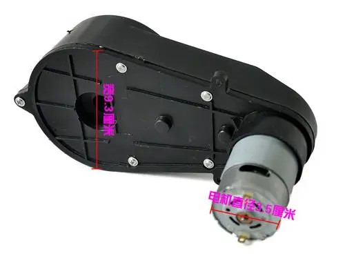 12 вольт 30000 об/мин Электродвигатель с коробкой передач для кататься на