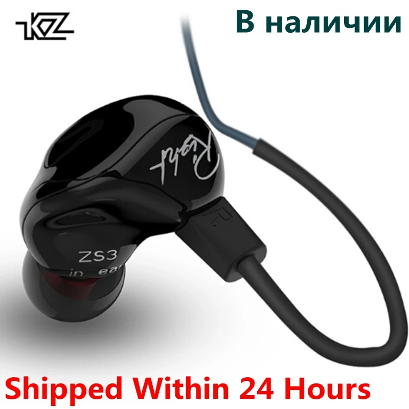 Плотным верхним ворсом KZ ZS3 эргономичный съемный кабель наушников 3 5 мм в ухо