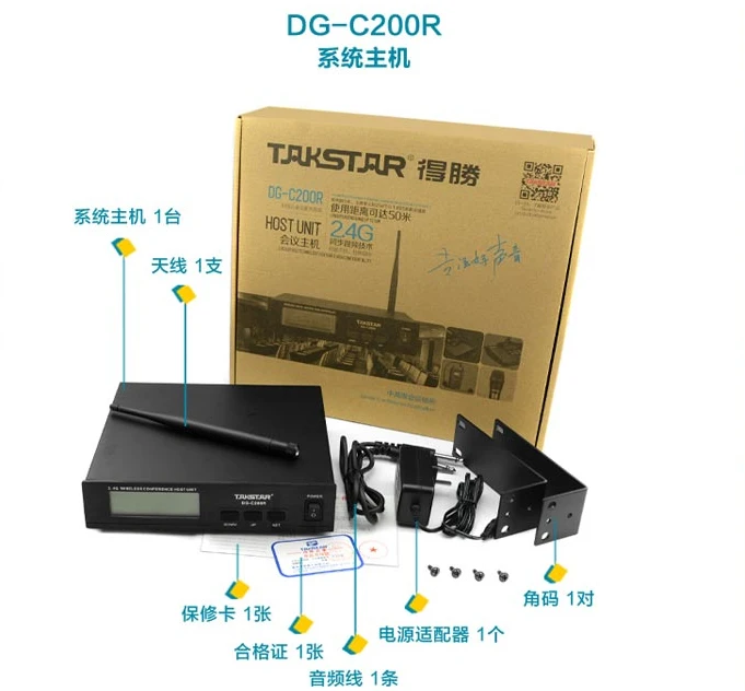 Высококачественная настольная микрофонная система Takstar DG C200 микрофон для