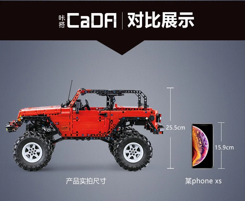 H& HXY CADA DHL C61016 C61006 C71002 C51027 Танк спортивный автомобиль инженерный Робот Модель Строительный блок кирпичи игрушки