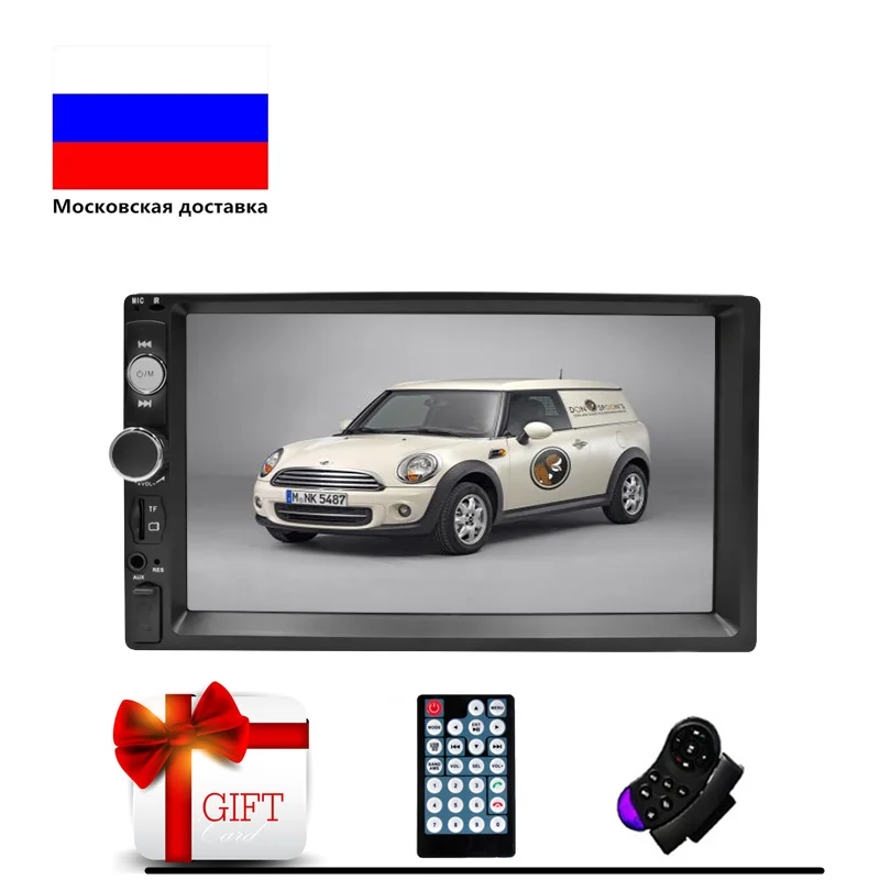 Автомобильный мультимедийный плеер стерео-система под управлением Android с 7