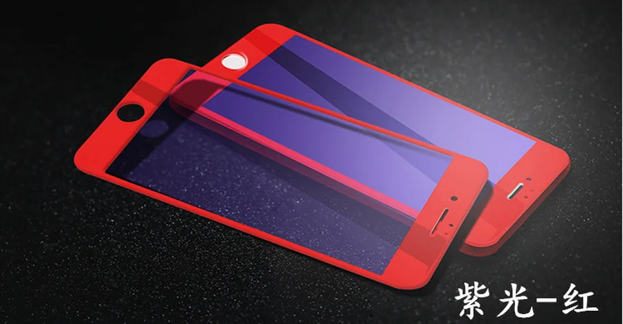 Защитное стекло закаленное 3d-стекло с закругленными краями для iPhone 7 6 S 8 s Plus 200 шт.