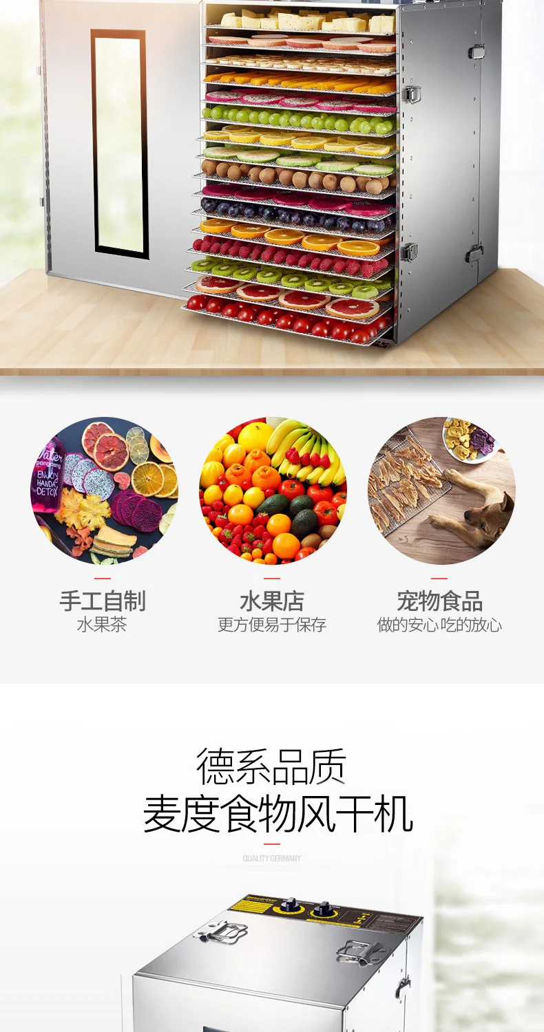 MAIDU ST-02 Дегидраторы для пищевых продуктов 304 из нержавеющей стали, высокая емкость, машина для сушеных фруктов, осушитель воздуха, сушилка для пищевых продуктов для домашних животных