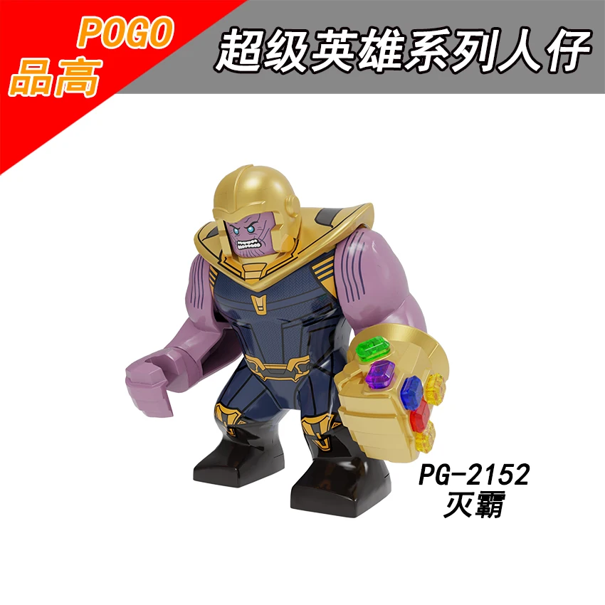 Одиночная продажа PG8252 POGO супергерой Халк халкбастер Веном ЗЕЛЕНЫЙ ВОЛК Kingpin Venom