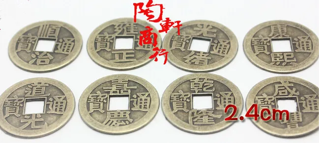 

500 pcs New Arrive 24mm Chinese Feng Shui Lucky China Ancient Coins set Educational Ten emperors Antique Fortune Money