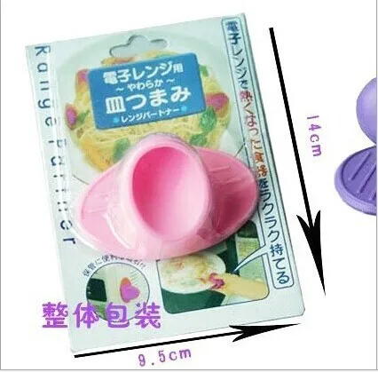 kitchen silicone gloves pads pot Microwave heat finger / simple disk folder Insulated clip guante protector potholders |