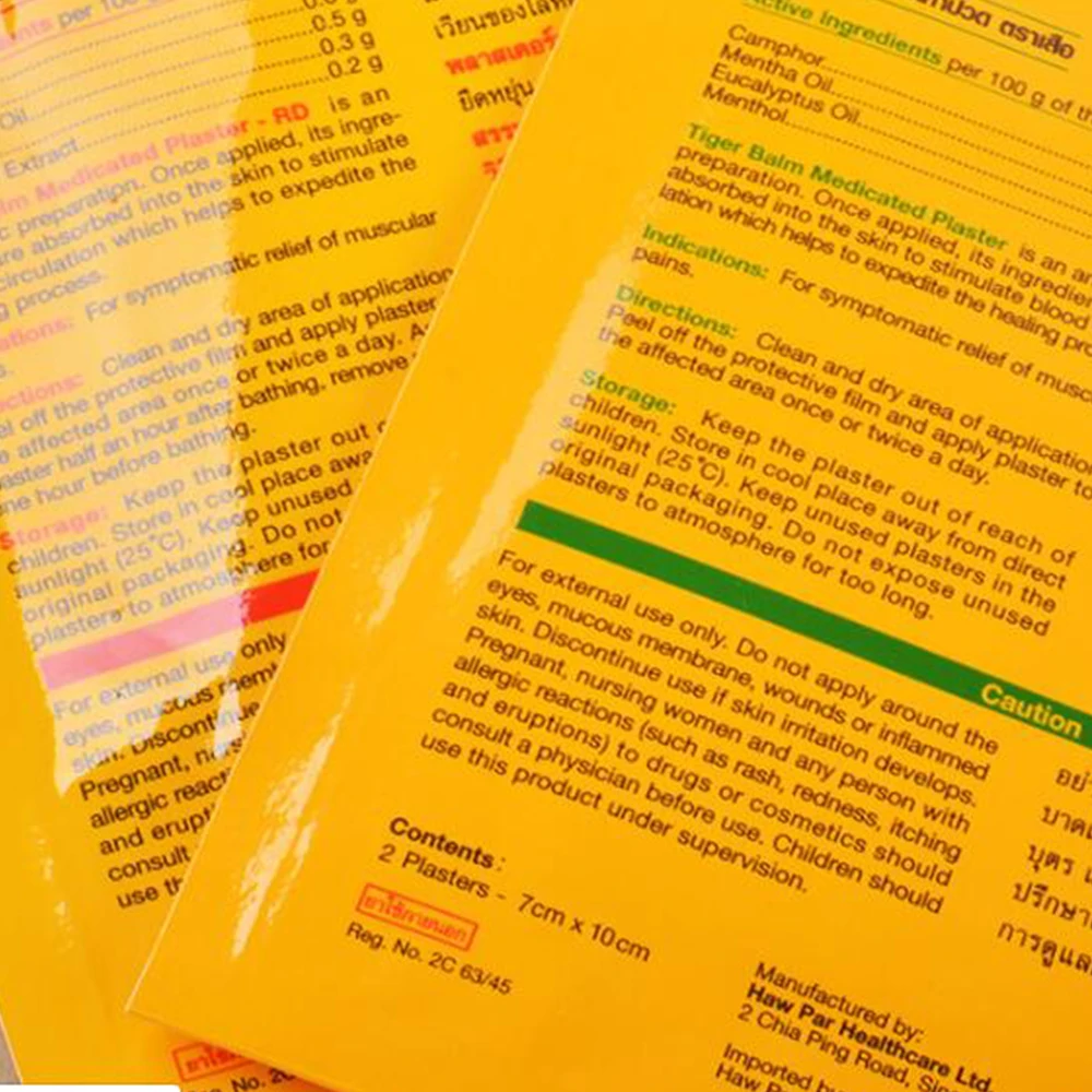 2 пластырей тигровый бальзам травяные пластыри медицинские ревматизм мышечная