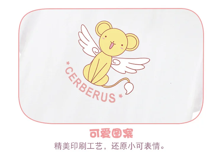 [Сток] карта аниме Captor Sakura CERBERUS Косплей Костюм CERBERUS косплей футболка хлопок футболка Летняя футболка унисекс Топ fr