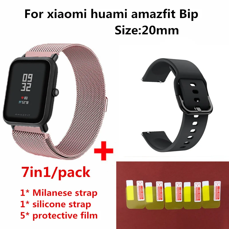 Rose powder 2 7в1 миланские металлические спортивные часы ремешок для Xiaomi Amazfit Bip звуковой сигнал+ Силиконовые ремни браслет+ защита экрана аксессуары - Цвет: Rose powder 2