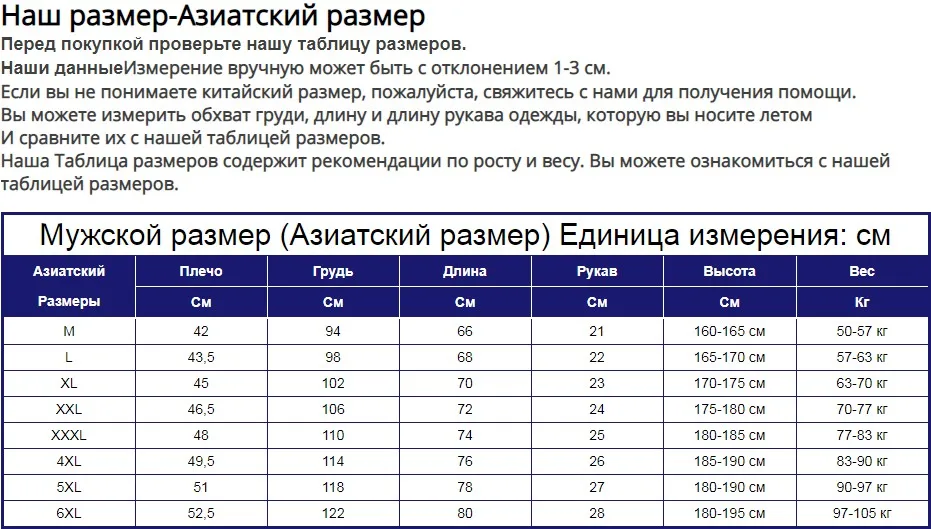 XIYOUNIAO размера плюс M~ 5XL 6XL Новая мужская летняя хлопковая рубашка поло с коротким рукавом армейская ВВС one Мужская дышащая рубашка camisa masculina