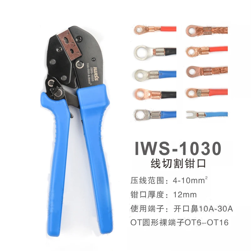 IWISS IWS 02B 20100 1030 зажим для проволоки плоскогубцы провода инструмент обжима