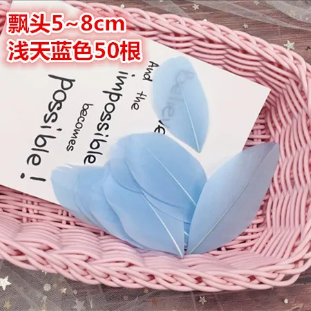 light sky blue 50pcs Plumes лебединые перья 5-9 см красочные окрашенные DIY натуральные гусиные перья для домашнего декора серьги ювелирные изделия Аксессуары для одежды 50 шт - Цвет: light sky blue 50pcs