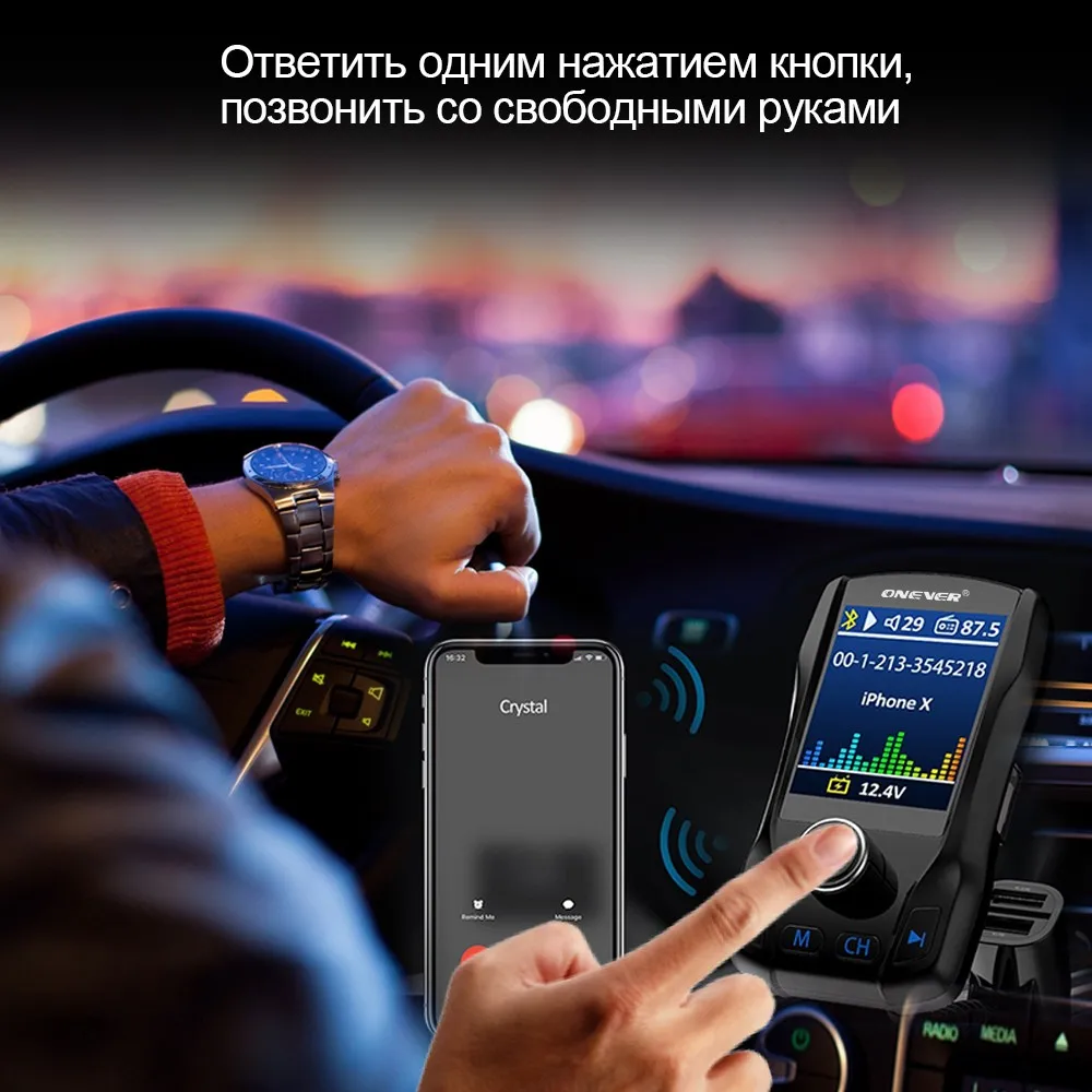Onever Цвет Экран fm-передатчик Беспроводной Bluetooth Handsfree Car Kit 360 Поворотный Автомобиль MP3 аудио с 5 V 3,1 A Dual USB зарядки