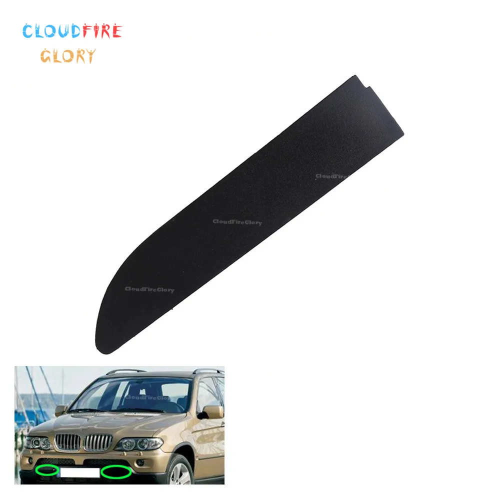 CloudFireGlory 51118250414 Решетка переднего бампера для гриля буксировочный крюк глаз