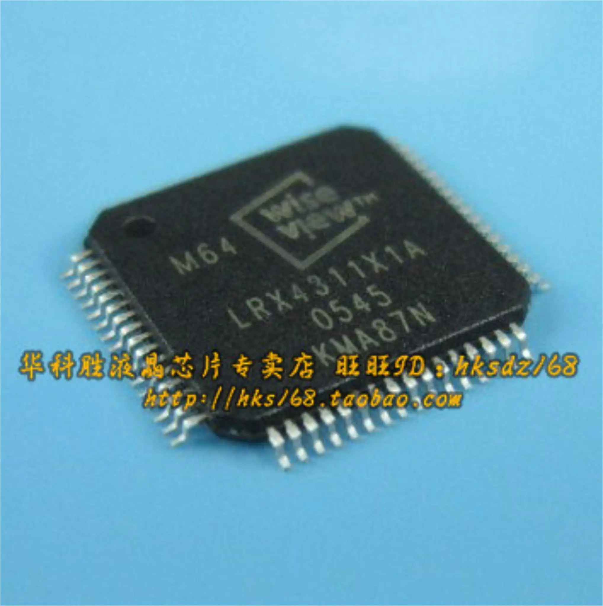 Lrx4311x1a жк дисплей чип HKSYJ|chip audi|chip progchip antenna |