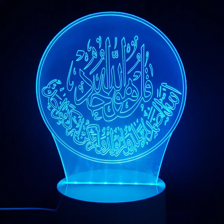 Изменяющие цвета лампы Beautif Islam Бог благословит арабские цитаты свет 3D иллюзия