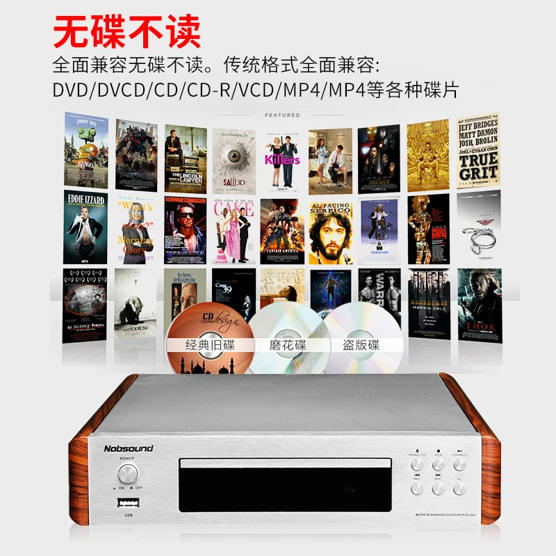 Nobsound dv-525 dvd-плеер домашний HD детский evd плеер vcd usb HDMI HD