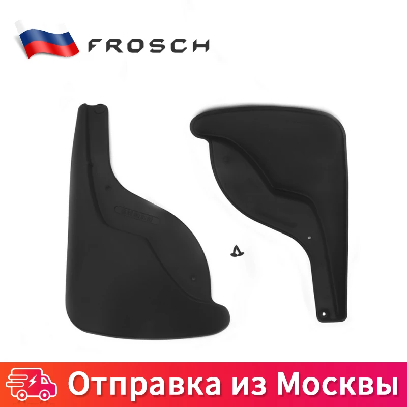 2 шт. Брызговики передние защитный щиток от брызг брызговики для автомобиля