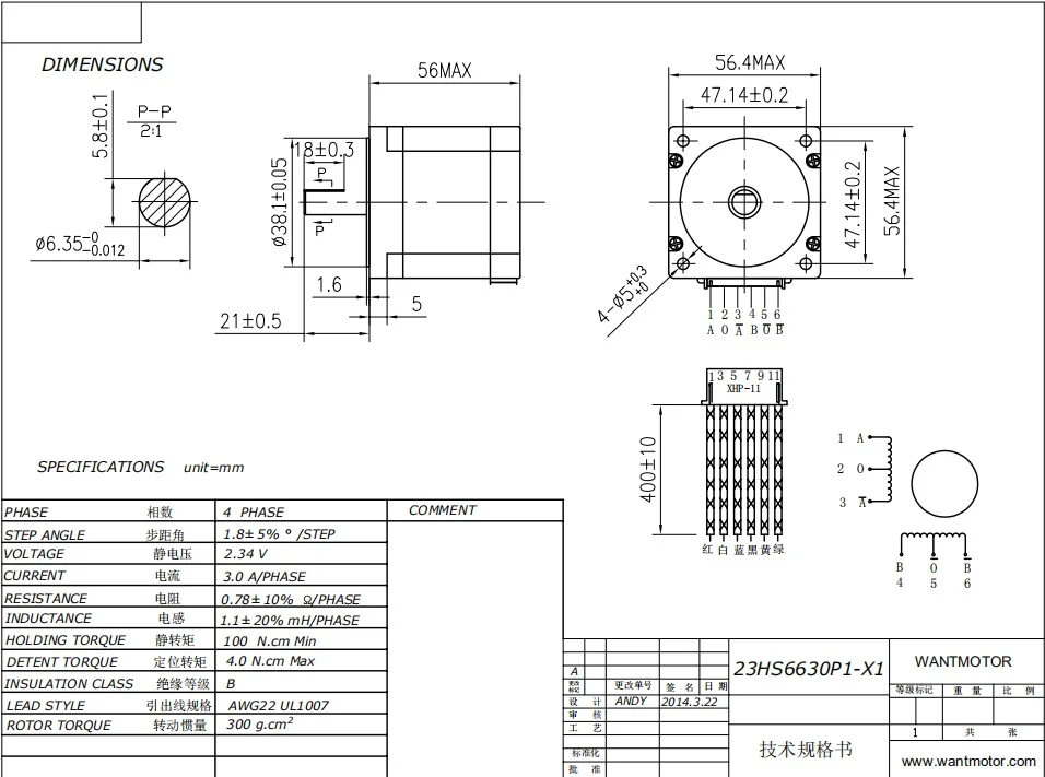 Шаговый двигатель Wantai Nema23 23HS6630P1 X1 с одним валом 141oz in 56 мм 3A CE ROHS ISO CNC роутер