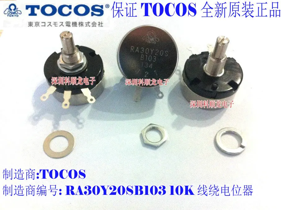 100% оригинальный новый Токийский Космос TOCOS RA30Y20S RA30Y20SB102 RA30Y20SB202 RA30Y20SB502 RA30Y20SB103 1K 2K 5K