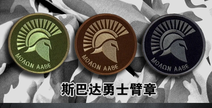 10 шт./лот Военная печать армии США вышивка аппликация патч ES1191|lot lot|lot 10pcslot of |