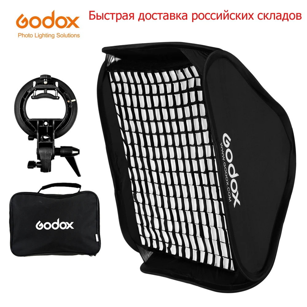 Софтбокс Godox 40x40 см 50x50 60x60 80x80 + s образный кронштейн ячеистая сетка регулируемая
