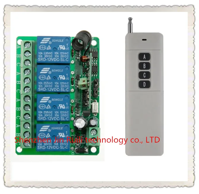 Радиочастотный беспроводной пульт дистанционного управления с дальним