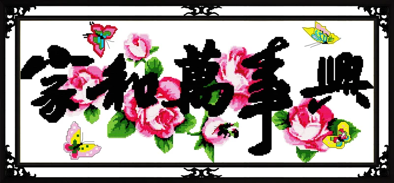 

Harmonious family will be prosperous(6) cross stitch kit 14ct 11ct print canvas stitching embroidery DIY handmade needlework