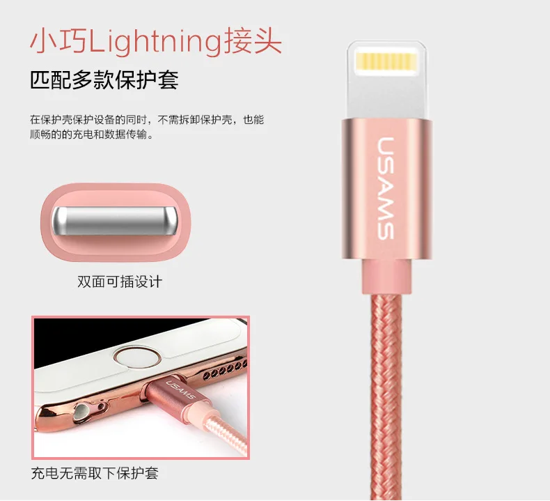 USAMS Multifunction 2.1A Fast Charger Date Transfer USB Charging Cables Sync Data Cable for Apple iphone 5s/6/6s plus Free Ship | Мобильные