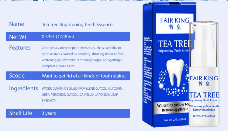 FAIR KING tea Отбеливание зубов Гигиена полости рта эссенция Чистящая сыворотка Удаляет налет пятна Отбеливание зубов стоматологические инструменты зубная паста