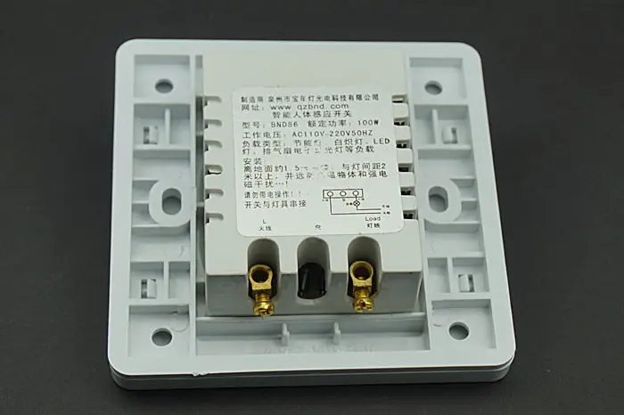 Инфракрасный датчик движения DC 12 В/24 В