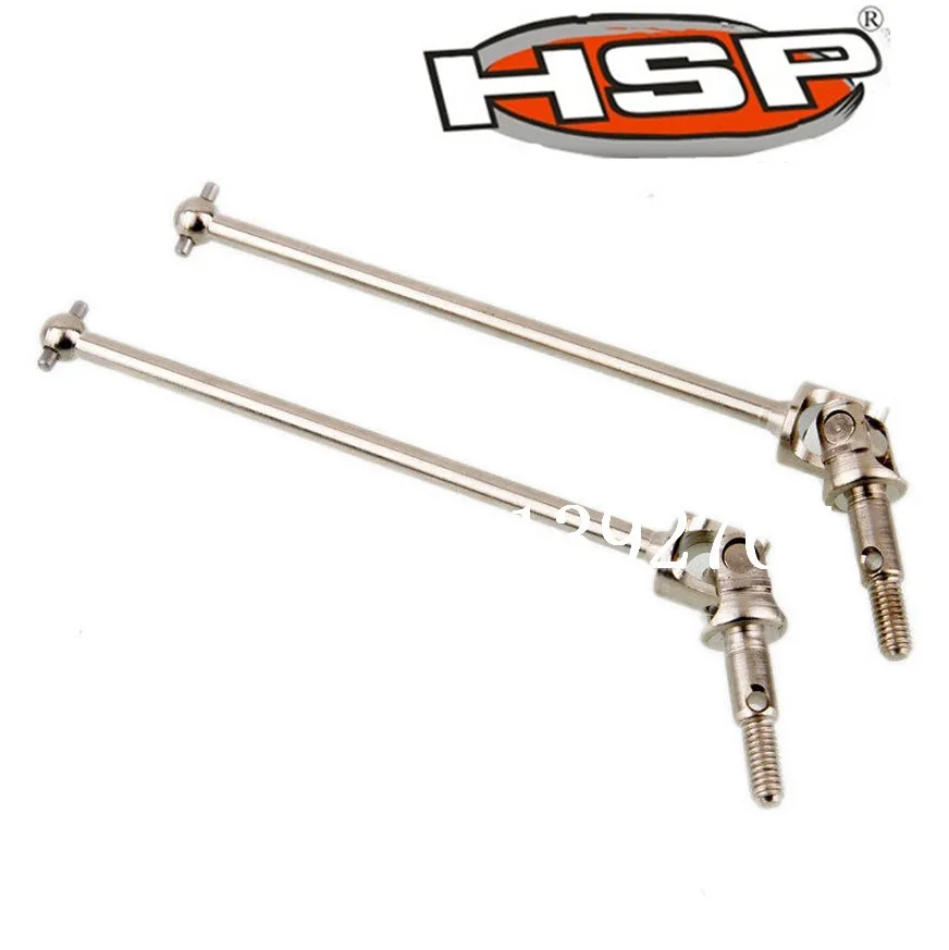 Усовершенствованные детали HSP 2 шт./лот 108015 (08046) универсальный шарнир вала Dogbone для