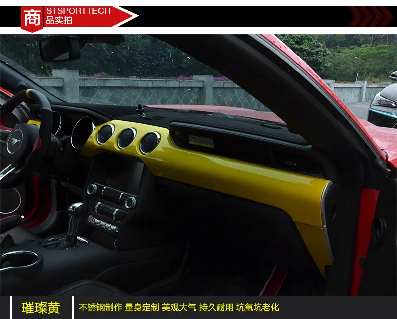 Подходит для Ford Mustang Модифицированная- Центральная панель управления крышка