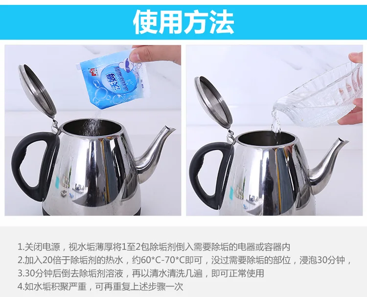 1 шт средство для удаления накипи очистки лимонная кислота электрический чайник