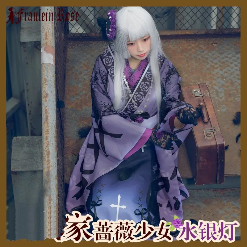 Женский костюм для косплея Rozen Maiden фиолетовое кимоно в виде розы с лампой ртути| |