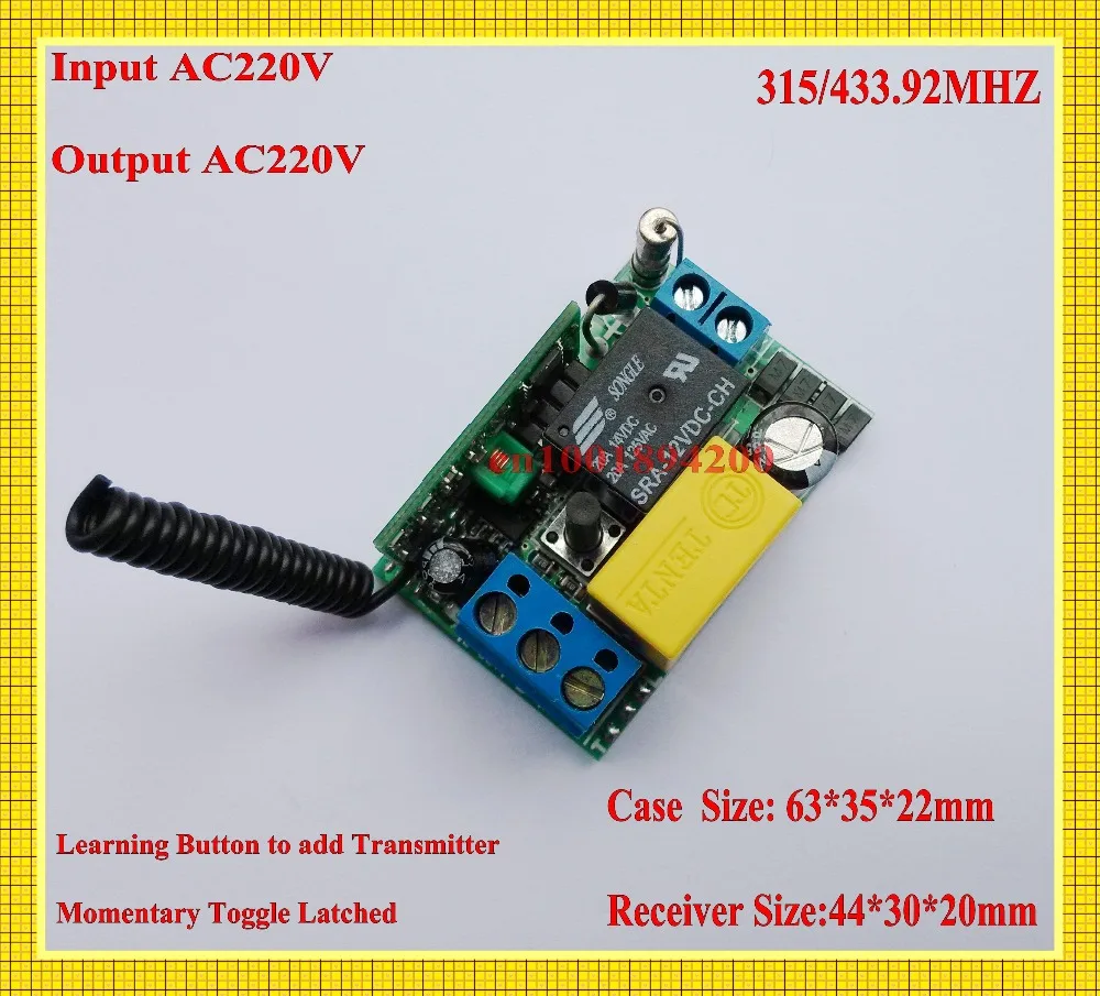 Фото AC220V 1CH LED SMD лампа ВКЛ./ВЫКЛ. RF беспроводной переключатель приемник и передатчик 10A AC220V 1CH LED SMD лампа ВКЛ./ВЫКЛ. RF беспроводной переключатель приемник и передатчик 10A