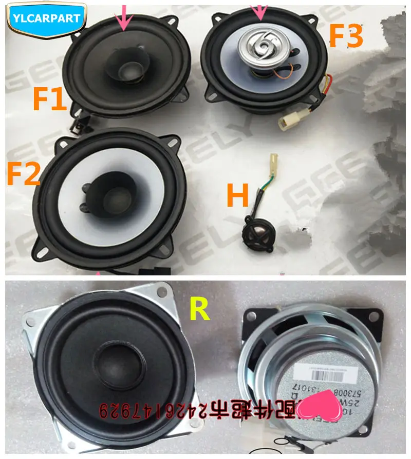 Для Geely CK, CK2, CK3, динамик автомобиля