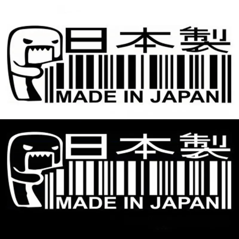 

1PC MADE IN JAPAN Car Sticker JDM DRIFT Barcode Vinyl Decal Car Styling