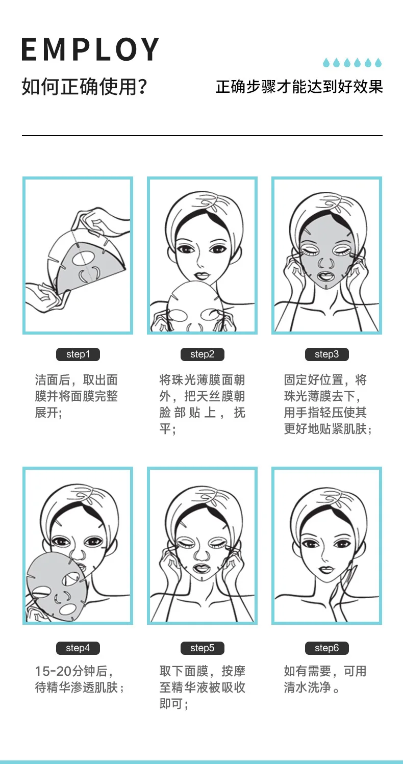 1 шт. полотенце для лица маска черная маска для лица черная маска mascaras faciales Корейская Тканевая маска