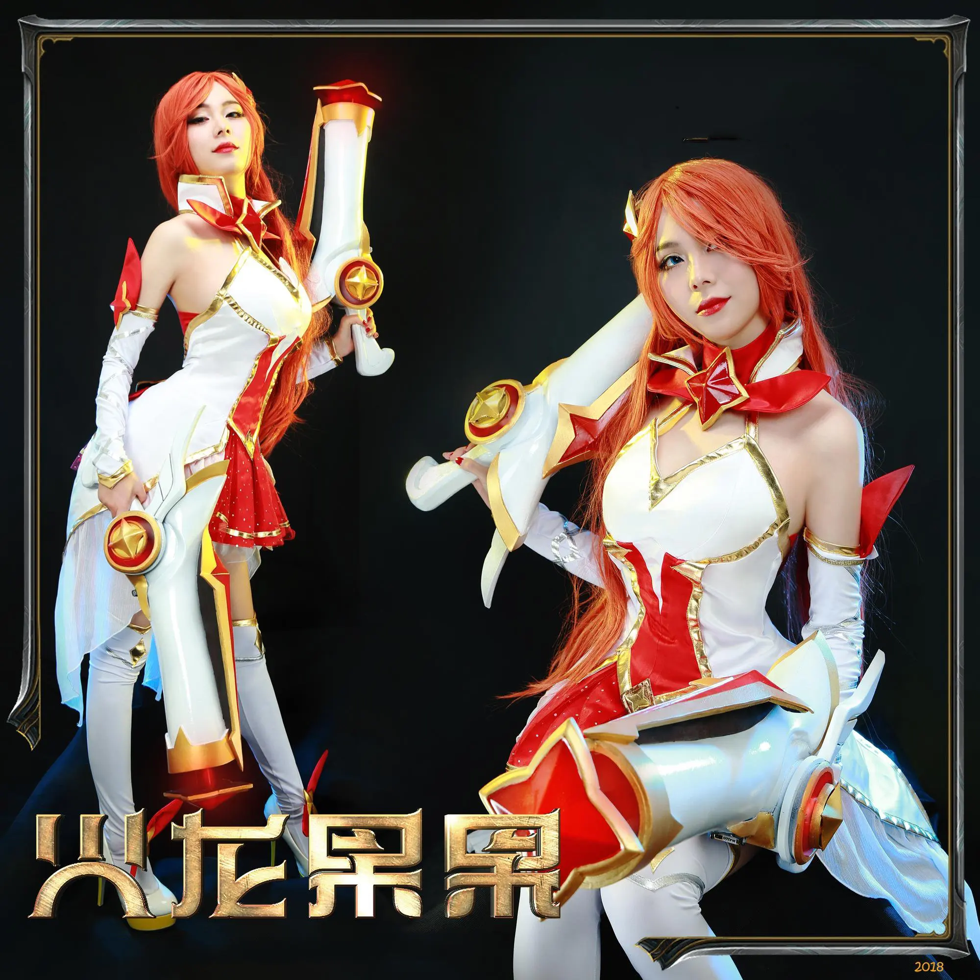 Игра LOL звезда Магические Девушка мисс униформы Фортуны Косплэй Хэллоуина